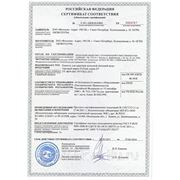 Сертификат соответствия на емкость для хранения питьевой воды Флотенк(1)