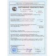 Сертификат на керамическое защитное покрытие для кожи автомобиля Ceramic Pro Leather