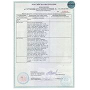 Приложение к сертификату соответствия на насосы DAB
