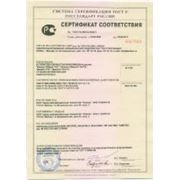 Сертификат соответствия на устройство обработки информации.