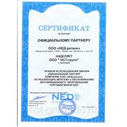 Мы стали официальным партнером торговой марки NED