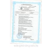 Сертификаты на крепежный материал