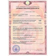 Сертификат пожарной безопасности ТЕХНОПЛЕКС 35
