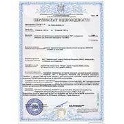 Сертификат соответствия «Экотейль»