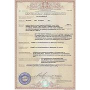 газовые колонки торговой марки Termet - сертификат качества