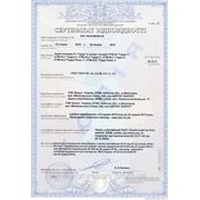 Сертификат на гардеробную систему Torra-plus