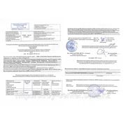 Санитарный сертификат ISOVER ВентФасад Оптима