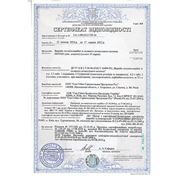 сертификат Isover