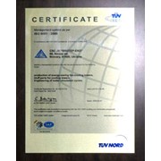 Сертификат ISO 2000: 9001