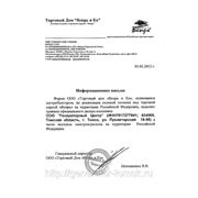 Статус дилера силовой техники "Вепрь"
