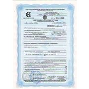 Сертификат на электроды марки ЦТ-15
