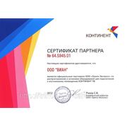 Сертификат официального партнера КОНТИНЕНТ ТВ