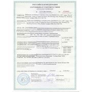 Сертификат производителя ДГУ Super Maly