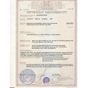 Сертификат соответствия УкрСЭПРО на станок для изготовления дубликатов ключей Faxiang 368A