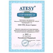 Сертификат официального представителя  Машиностроительного предприятия  «ATESY»
