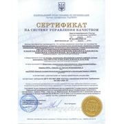 сертификат на систему управления качеством   ISO 9001:2009