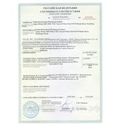 Сертификат соответствия на оригинальные запасные части для китайских автомобилей