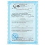 Сертификат соответствия компрессоров ЗИФ