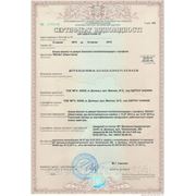 Сертификат на окна и двери ПВХ