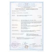 Сертификаты на продукцию ТМ Модерн