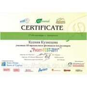 Сертификат участника тренигового фестиваля для риэлторов "Риэлт-Фест-2011"