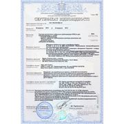 Steela
Сертификат пожарный Е90 Украины