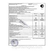 Где Купить Бензин Аи 80 В Москве