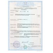 Сертификат соответствия УкрСЕПРО лебедки скреперные