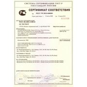 Сканеры штрих кода Proton сертифицированы ГОССТАНДАРТОМ РОССИИ.