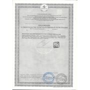 certificate0064.jpg