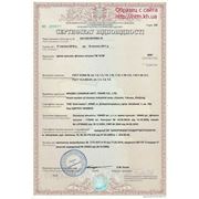 Сертификат соответствия на шаровые краны, фитинги и трубы «NTM»