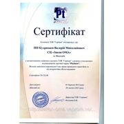 Сертификат на гарантийное обслуживание бойлеров
