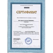 Сертификат дилера ОВЕН на 2013 год
