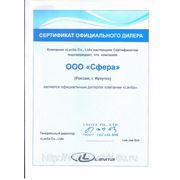 Сертификат дилера Lavita