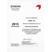 Сертификат дистрибьютора Kyocera