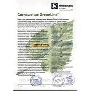 Соглашение с компанией Green Line