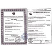 сертификат на шпатель Эйра