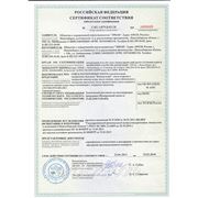 pine oleoresin 2% with mix