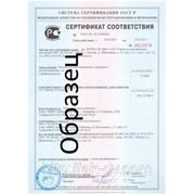Сертификат на скорлупа ППУ