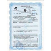 Сертификат на электроды марки МР-3