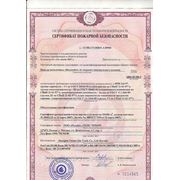 сертификат потолочная плита
