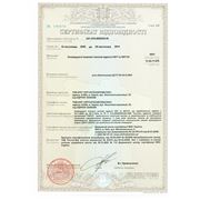 Сертификат соответствия на извещатель адресный тепловой в двух вариантах исполнения