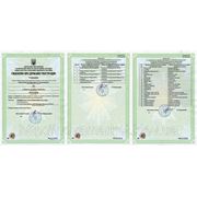 Сертификаты на бытовые ингаляторы ультразвуковые и поршневые, производства NordItalia