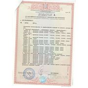 Сертификат Корвет №2.1