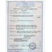 Сертификат на производства контроллера Sprut M2M