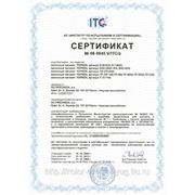 Чешский сертификат ITC