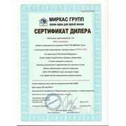 sertifikat_dilera_tehstroj.jpg