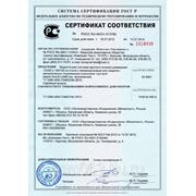 Сертификат соответствия на металлический водосток Grand Line® стр. 1