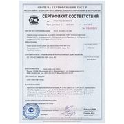Сертификат. КНАУФ-ВП-332