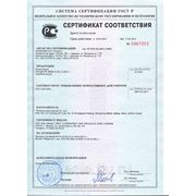 Сертификат соответствия на керамический гранит